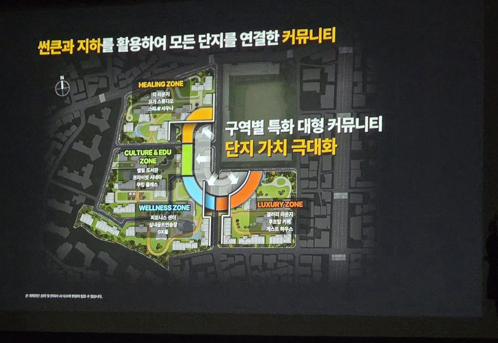 천호동 모아타운 명일역 굽은다리역 4개 구역 위치